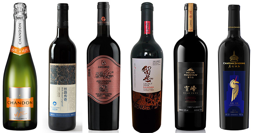 2018年Decanter世界葡萄酒大赛获奖中国葡萄酒 - 嘉许奖