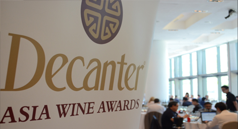 Decanter迈向亚洲 - Decanter亚洲葡萄酒大赛（DAWA）拉开帷幕