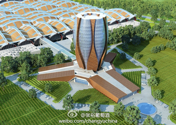 Changyu-International-Wine-City