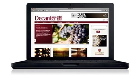 Welcome to DecanterChina.com