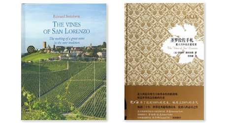 Edward Steinberg’s Italian wine book to be available in Chinese