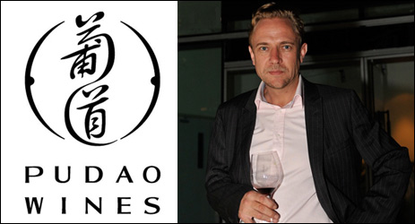 Pudao Wines expands to Hong Kong