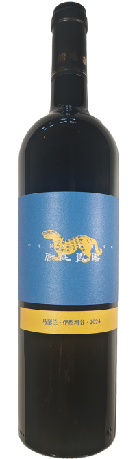 Tangting Xialu Winery, Marselan, Yili, Xinjiang, China 2024