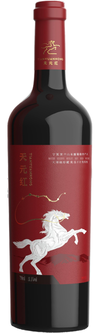 宁夏天元红生态农业科技有限公司, 天元红大师级珍藏美乐干红葡萄酒, 贺
