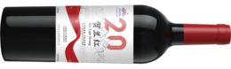 Helanhong Winery, Helan Hong Classic 20, Helan Mountain East, Ningxia, China 2020
