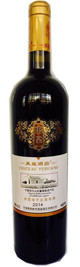 Château Yuhuang, Marquis Cabernet Sauvignon, Ningxia, China, Red 2014