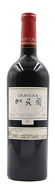 Helan Qingxue Vineyard, Jia Bei Lan, Ningxia, China, Red 2014