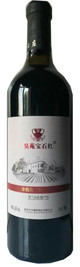 Yinchuan Baoshi Winery , Haoyuan Baoshihong, Ningxia, China, Red 2014