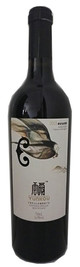 Yunkou, Song Bird Series Cabernet Sauvignon, Ningxia, China, Red 2015