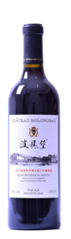 Château Bolongbao, Organic Prestige, Fangshan, Beijing, China 2017