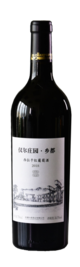 Xiangdu Winery, Syrah, Yanqi, Xinjiang, China 2018