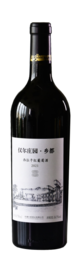 Xiangdu Winery, Syrah, Yanqi, Xinjiang, China 2021