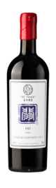 宁夏长和翡翠酒庄有限公司, “翡”干红葡萄酒, 贺兰山东麓, 宁夏, 中国 2020