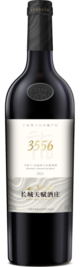 Cofco Great Wall Ningxia, Greatwall Chateau Terroir 3556 Marselan-Cabernet Sauvignon, Helan Mountain East, Ningxia, China 2021