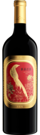 怀来紫晶庄园, 紫晶庄园晶藏赤霞珠干红葡萄酒, 怀来, 河北, 中国 2019