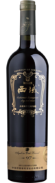 Citic Niya, West Region 97 Cabernet Sauvignon, Manas, Xinjiang, China 2021