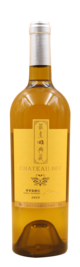 Taila Winery, Chateau 007, Weihai, Shandong, China 2022