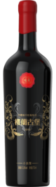 吐鲁番楼兰酒庄, 楼兰古堡“小古堡”赤霞珠干红葡萄酒, 吐鲁番, 新疆, 中国 2019