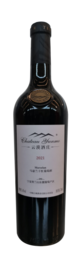 China Greatwall Wine, Five Star Old Edition Cabernet Sauvignon, Zhangjiakou, Hebei, China 2019