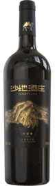 新疆沙地葡萄酒业股份有限公司, 沙地酒庄守望者赤霞珠干红葡萄酒, 石河子, 新疆, 中国 2020