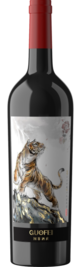 Rui Tai Qing Lin Wine, Guofei Owner's Reserve Year of Tiger, Heshuo/Hoxud, Xinjiang, China 2019
