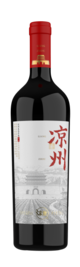Liangzhou Wine, Han Yun Selected Pinot Noir, Wuwei, Gansu, China 2019