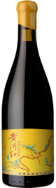 Château Soleil Du Mont, Yellow River Red Chairman's Reserve Cabernet Sauvignon, Helan Mountain East, Ningxia, China 2022