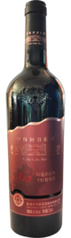新疆伊珠葡萄酒股份有限公司, 伊珠河谷庄园N43°粒选赤霞珠干红葡萄酒, 伊犁, 新疆, 中国 2020