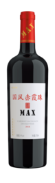 甘肃张掖国风葡萄酒业有限责任公司, 国风赤霞珠MAX, 张掖, 甘肃, 中国 2018