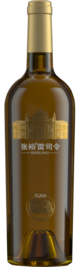 Changyu, R268 Riesling, Yantai, Shandong, China 2024