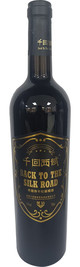 新疆千回西域葡萄酒业有限公司, 千回西域赤霞珠干红葡萄酒黑钻, 伊犁, 新疆, 中国 2023