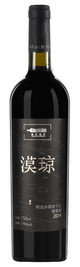Château de Mélodie, Qingyu Moqiong Selection Cabernet Sauvignon, Yanqi, Xinjiang, China, Red 2014