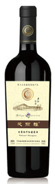Château Yuange, Geliya Malanhua Cabernet Sauvignon, Ningxia, China, Red 2015