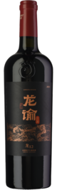 Changyu Longyu Estate, Long 12 Cabernet Sauvignon, Helan Mountain East, Ningxia, China 2022