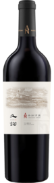 Chateau Anuo, Juno, Penglai, Shandong, China 2023