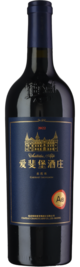 Chateau Changyu Afip, A8 Cabernet Sauvignon, Miyun, Beijing, China 2022