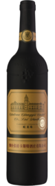 Chateau Changyu Castel, Premium Cabernet Gernischt, Yantai, Shandong, China 2022