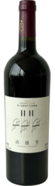 Chateau Chanson, Qin Cabernet Franc, Helan Mountain East, Ningxia, China 2019