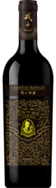 Chateau Rongzi, Young Rongzi Black Label, Shanxi, China 2020