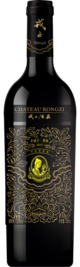 Chateau Rongzi, Young Rongzi Black Label, Shanxi, China 2023