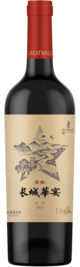 China Great Wall, Huayan Syrah, Huailai, Hebei, China 2023