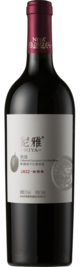 Citic Niya, Berries Selection Cabernet Sauvignon, Manas, Xinjiang, China 2022