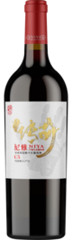 中信尼雅葡萄酒股份有限公司, 尼雅·传奇赤霞珠混酿干红葡萄酒C5, 玛纳斯, 新疆, 中国 2024