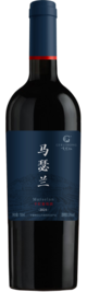 Dongfang Yuxing Winery, Geruihong Marselan, Helan Mountain East, Ningxia, China 2024