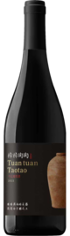 Dongfang Yuxing Winery, Geruihong Tuantuan Taotao, Helan Mountain East, Ningxia, China 2025