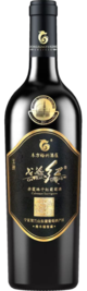 Dongfang Yuxing Winery, Geruihong Yuwan, Helan Mountain East, Ningxia, China 2023