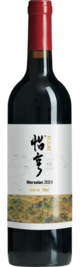 Éclat Winery, Marselan, Yanqi, Xinjiang, China 2024