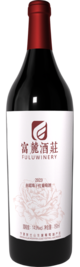 Fulu Winery, No.1 Vineyard Cabernet Sauvignon, Helan Mountain East, Ningxia, China 2023