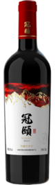 Guanyi Winery, Marselan, Heshuo/Hoxud, Xinjiang, China 2023