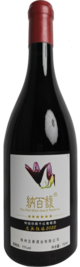 Hanxiang Liquor, Nabaifu Mr Duan Premium Grand Reserva, Helan Mountain East, Ningxia, China 2022